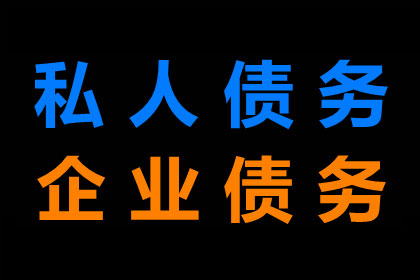 起诉追讨欠款的标准金额是多少